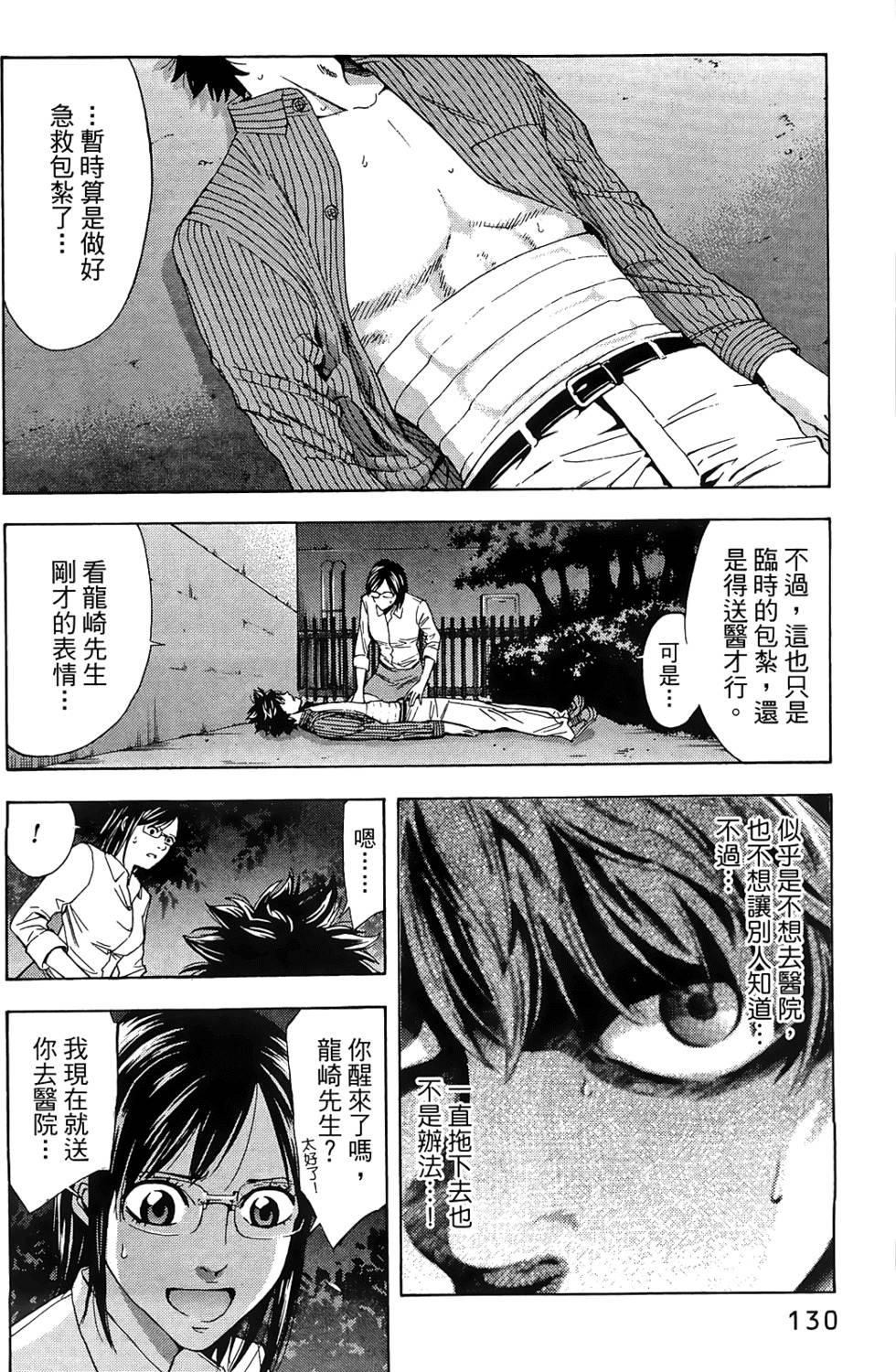 第128页