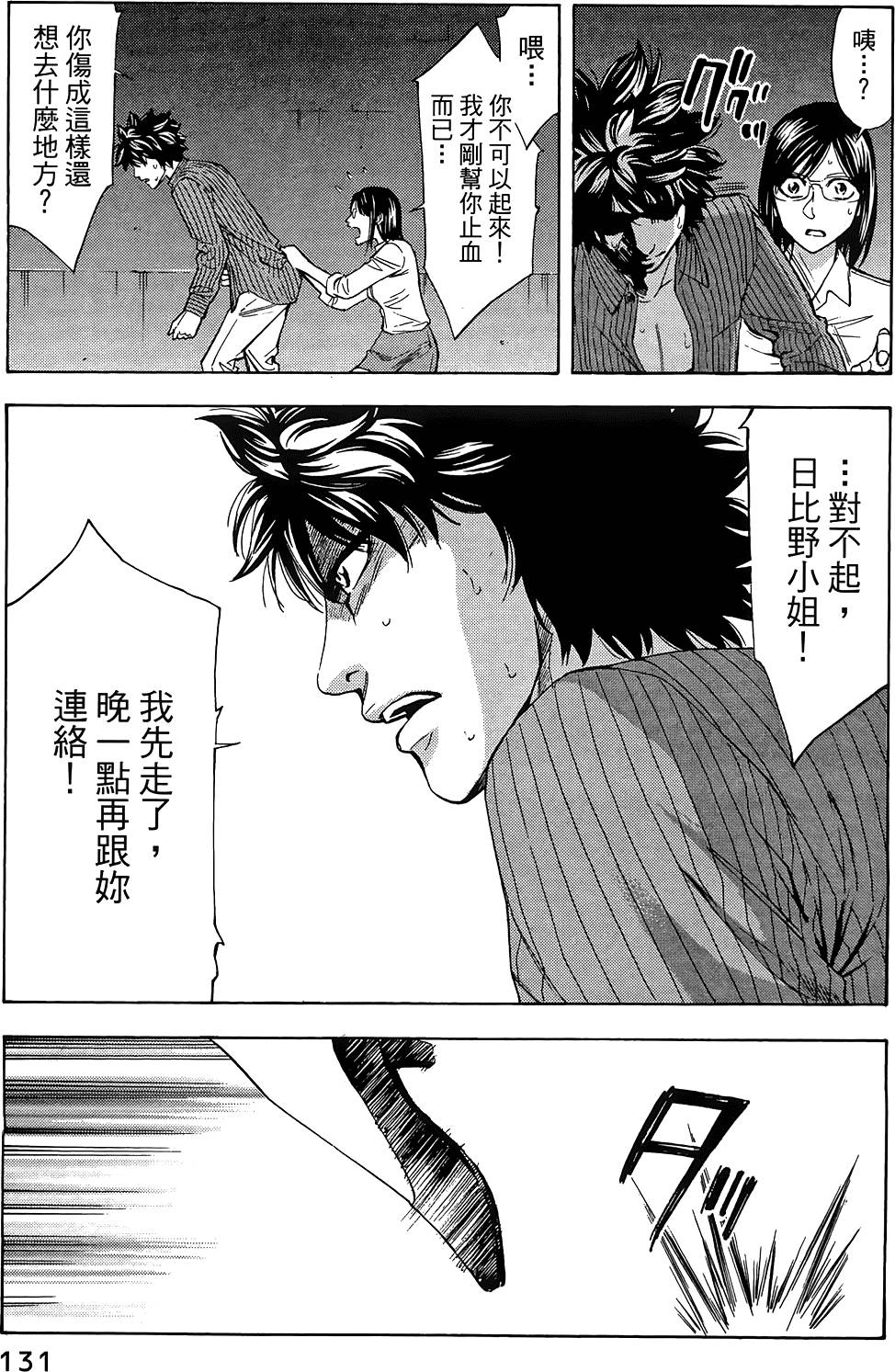 第129页