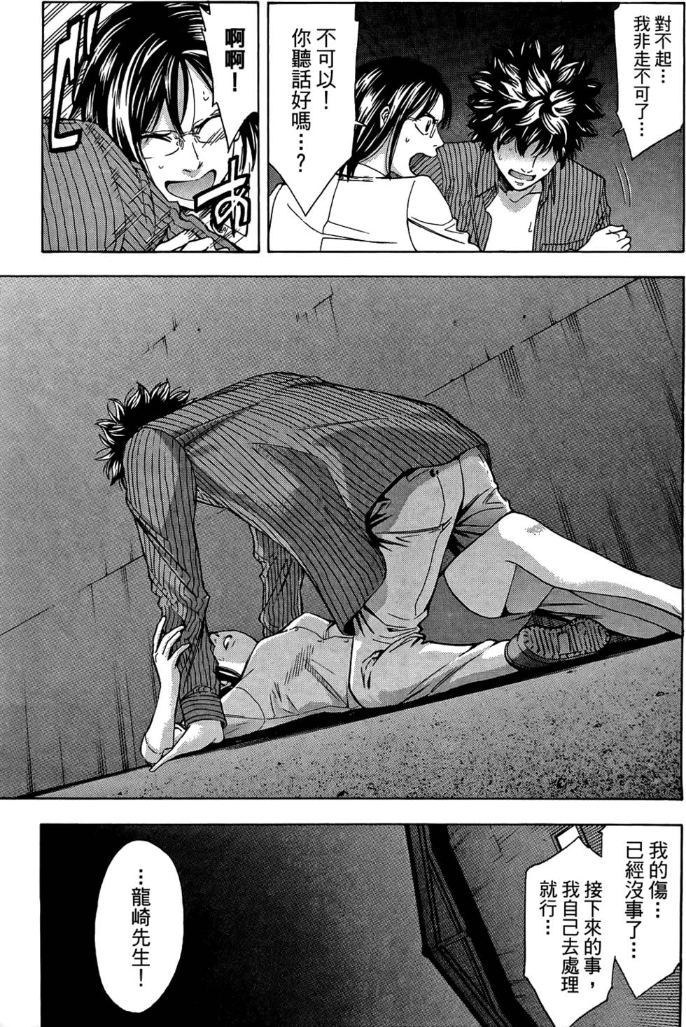 第131页
