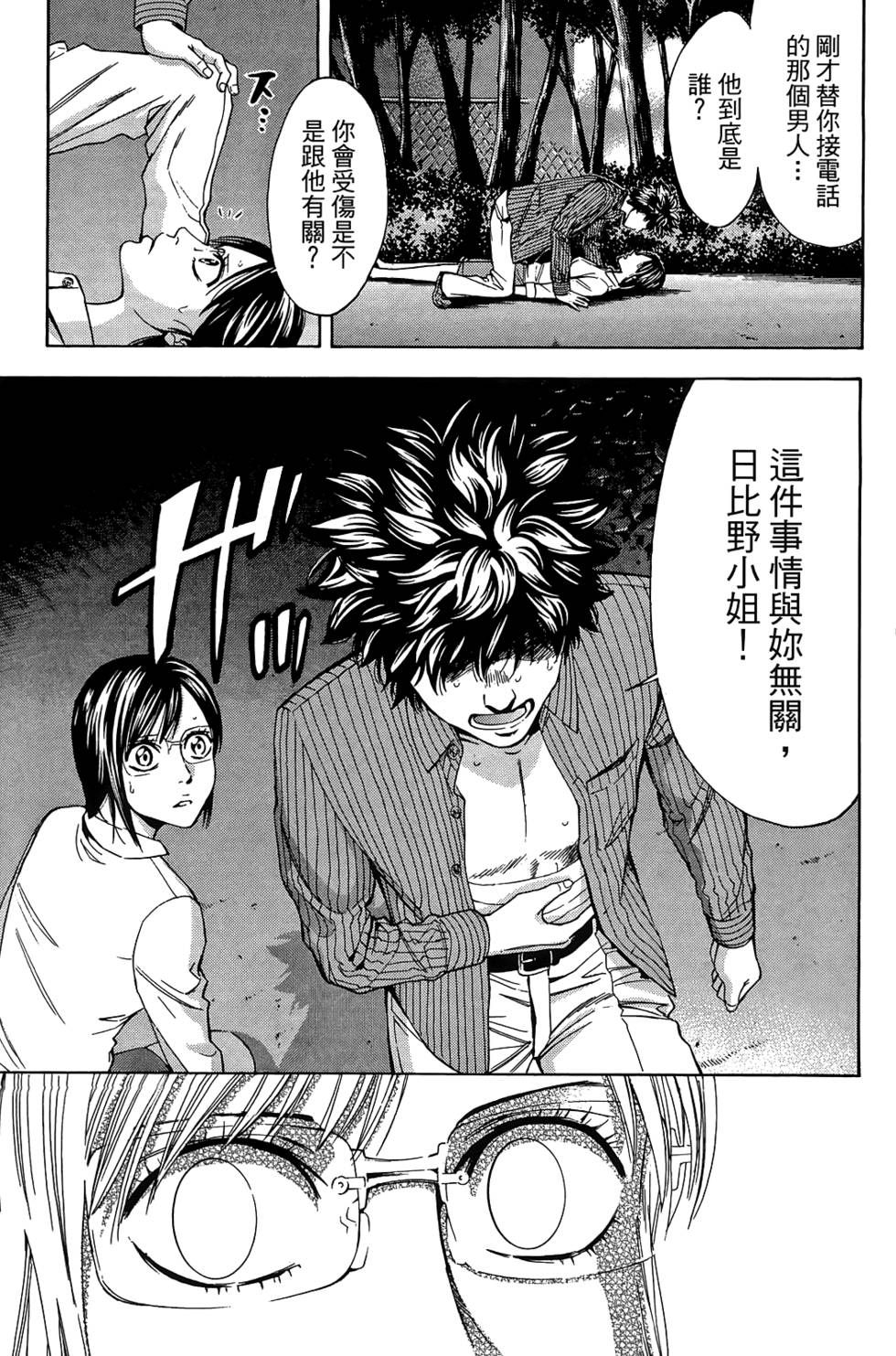 第133页