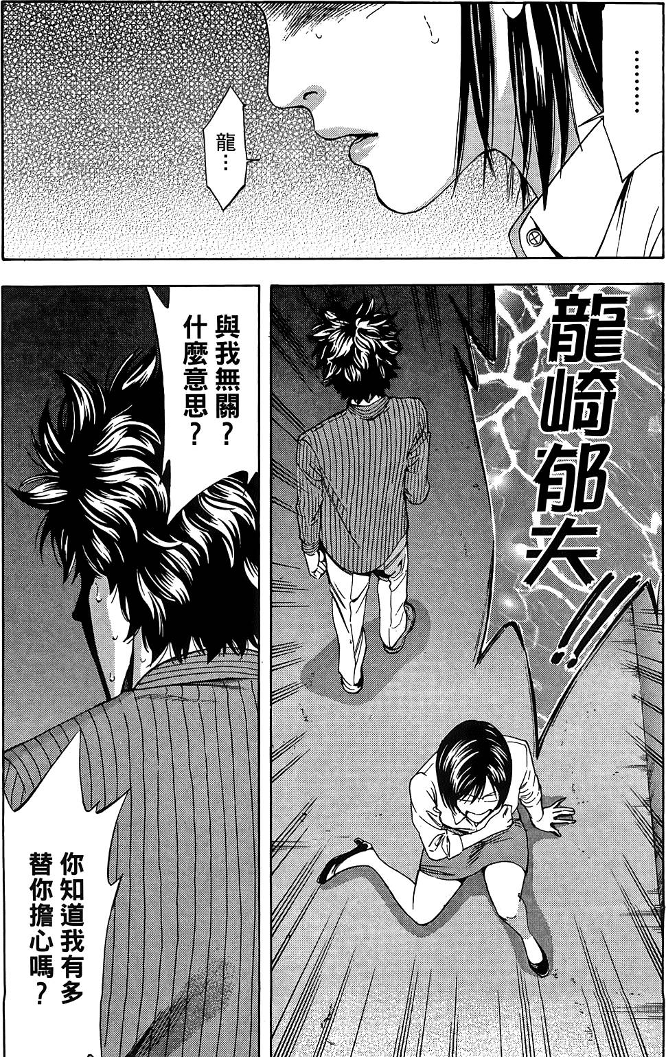 第134页