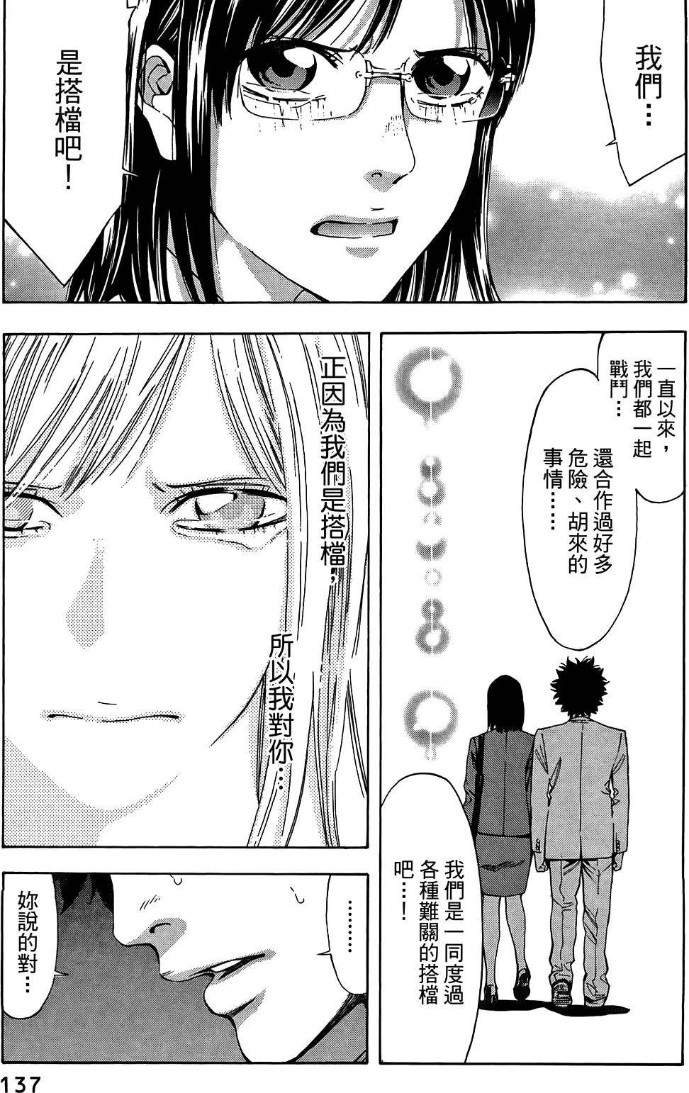 第135页