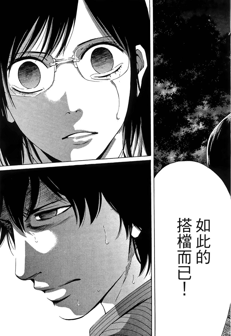 第137页