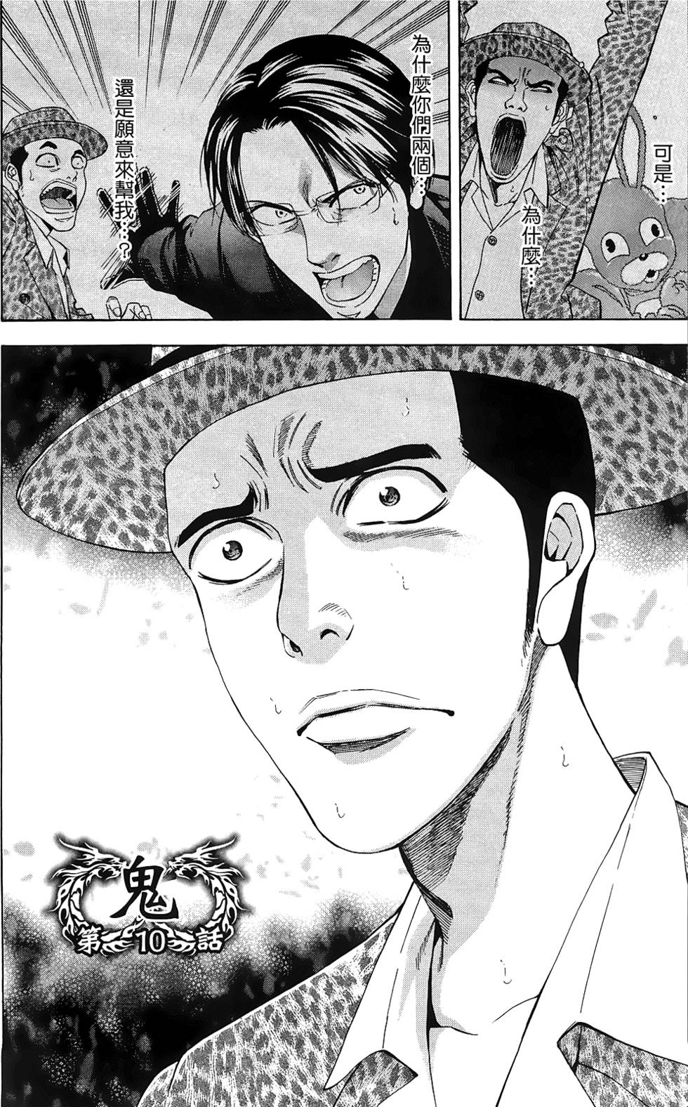 第144页