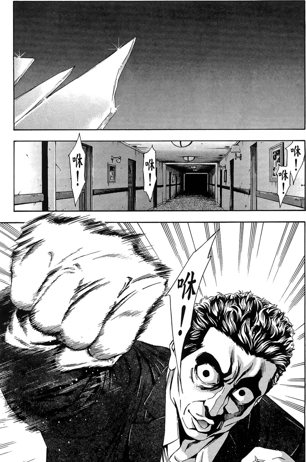 第145页