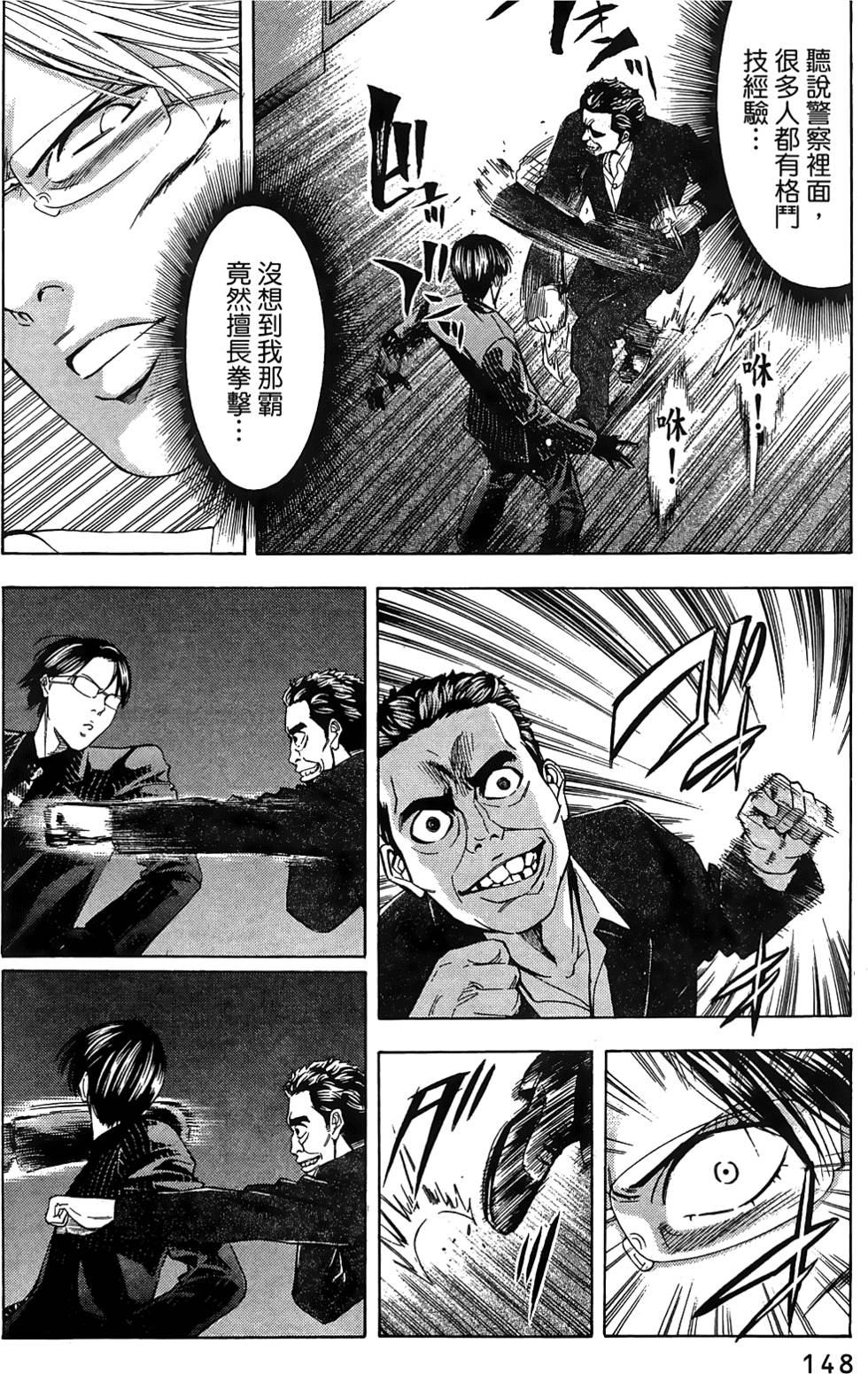 第146页