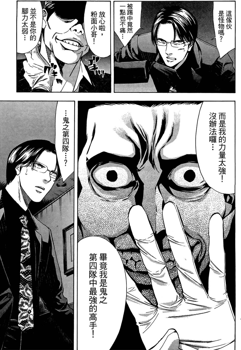 第151页