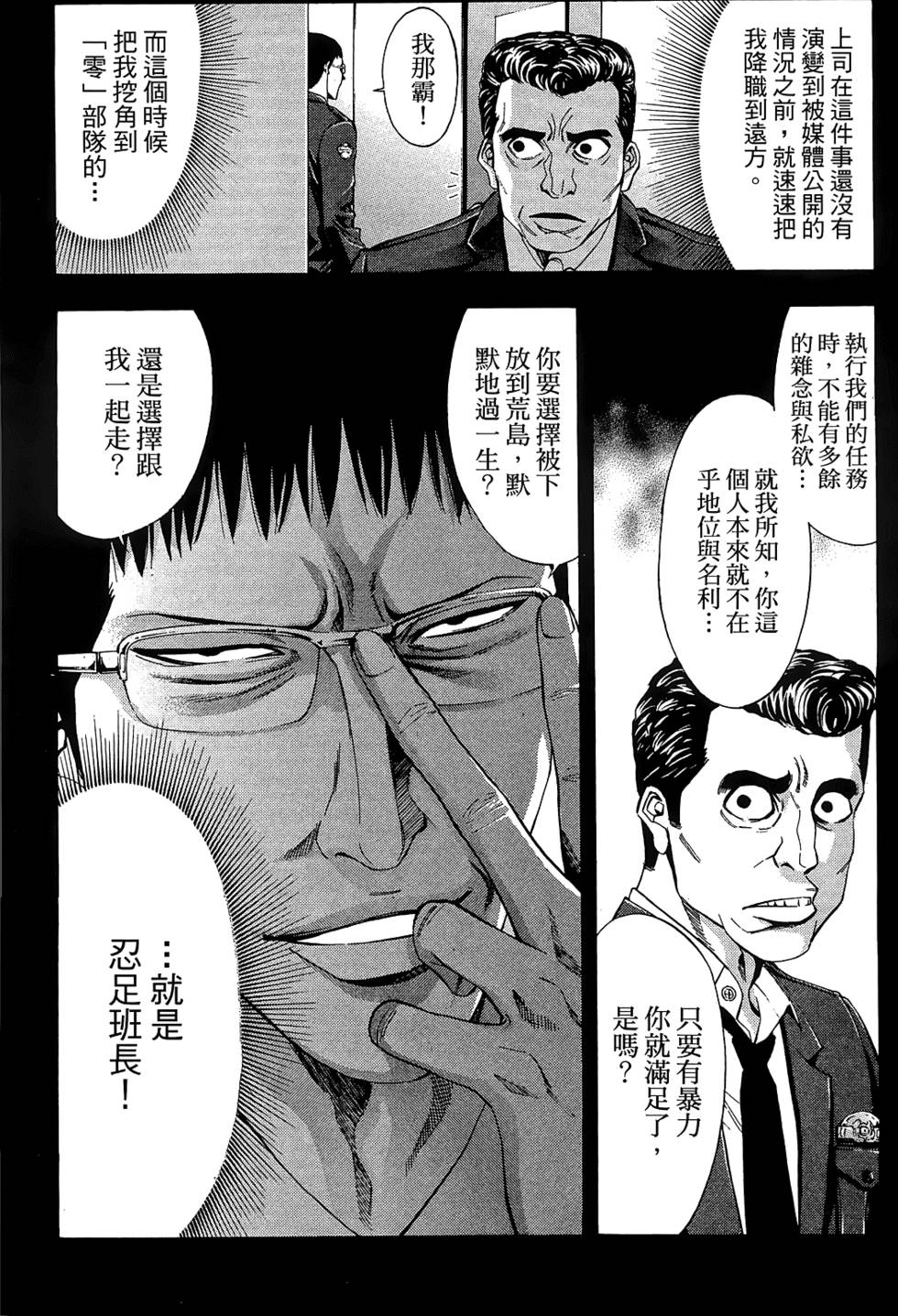 第153页