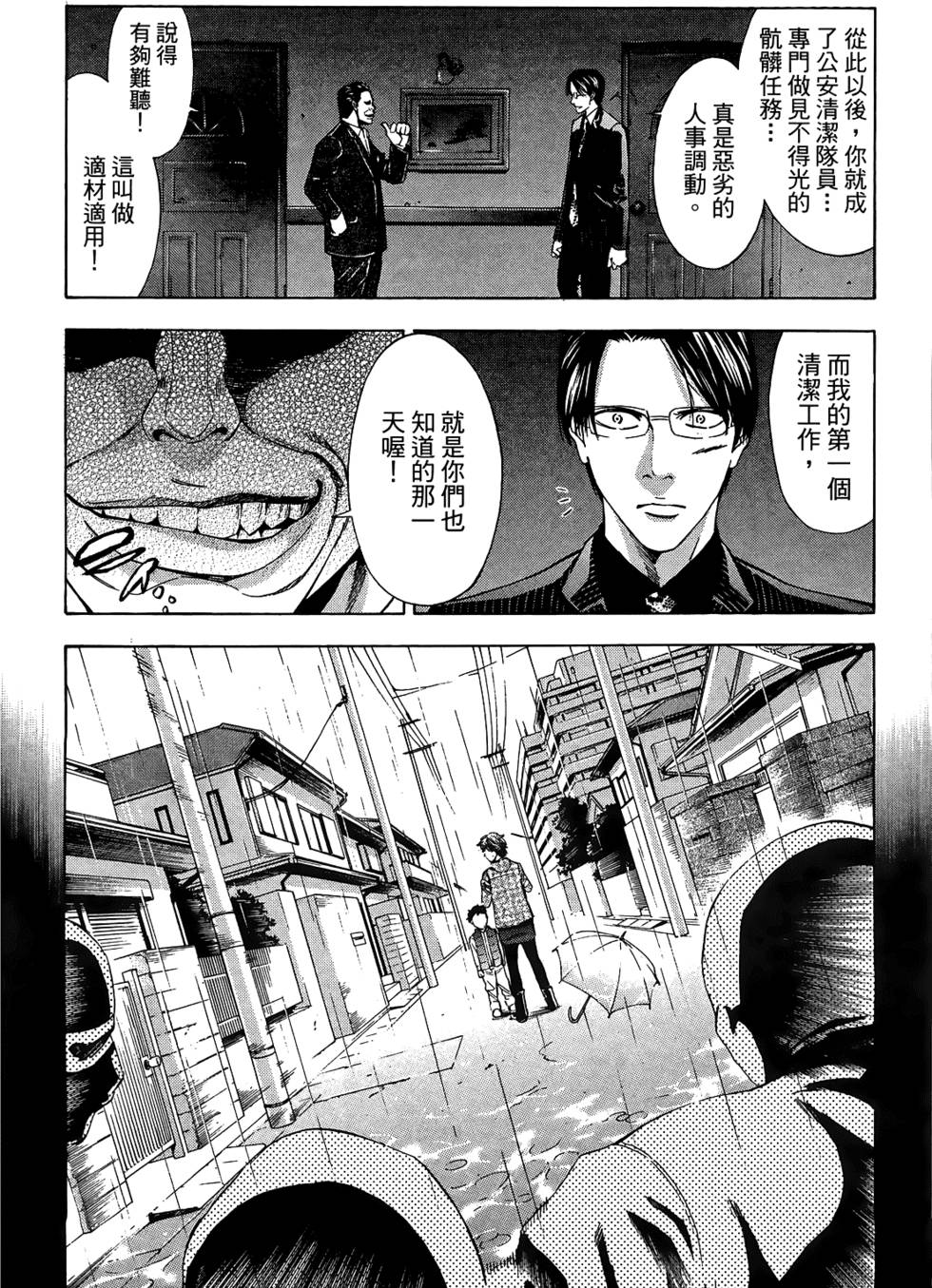 第154页