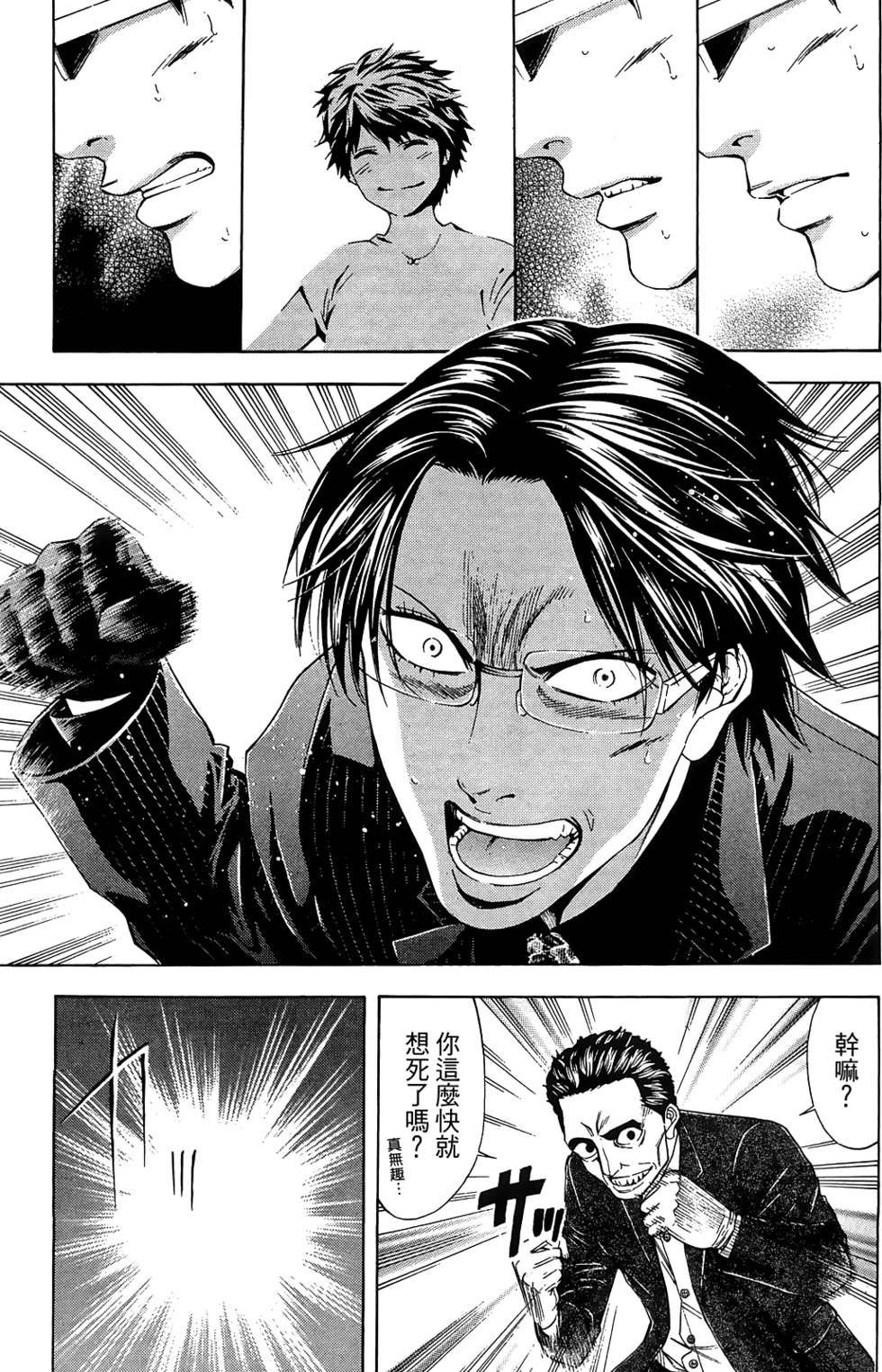 第157页