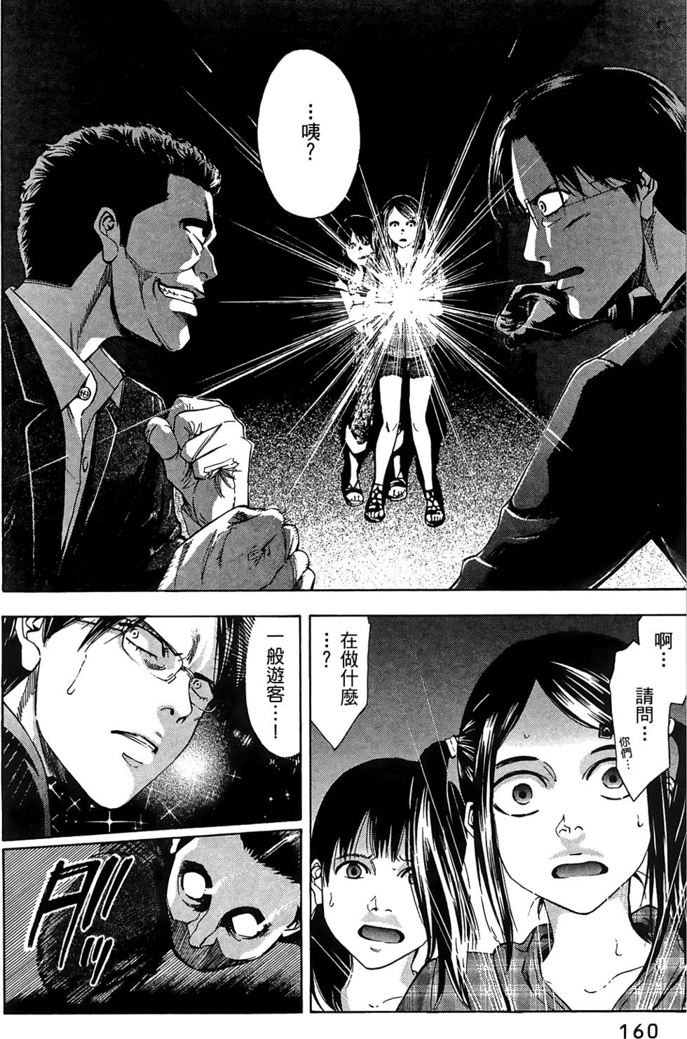 第158页