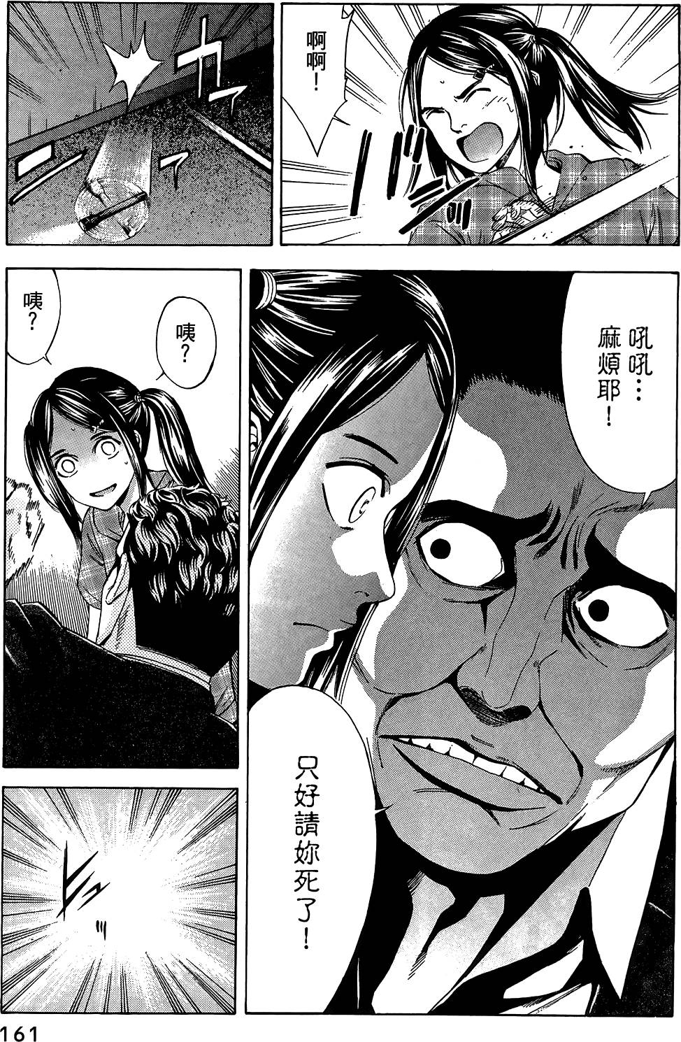第159页