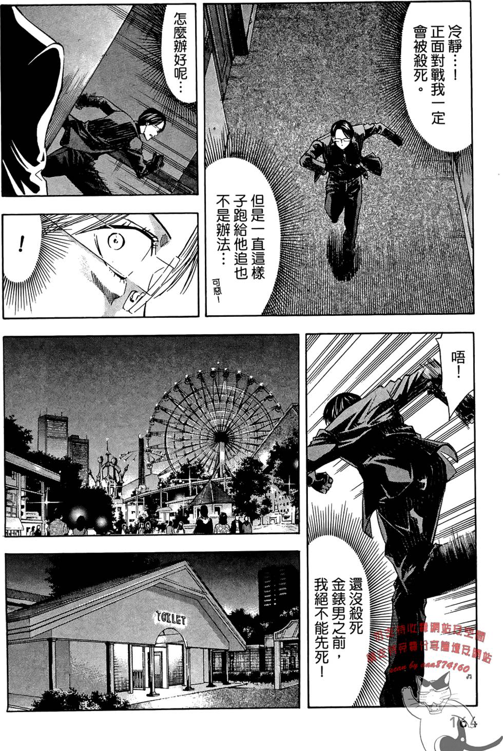 第162页
