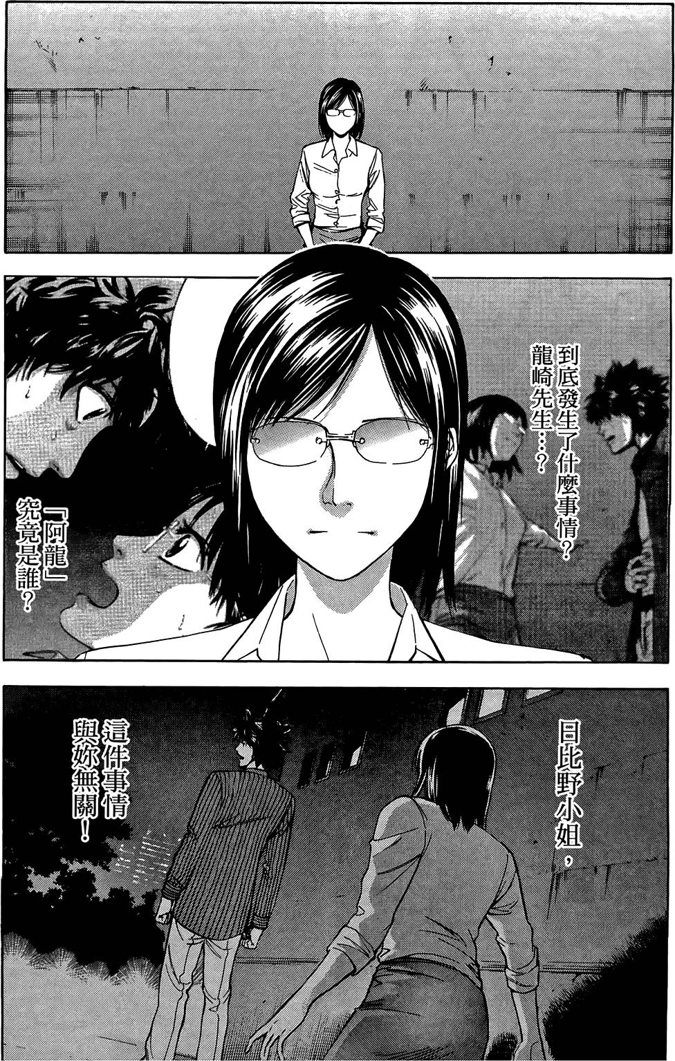 第163页