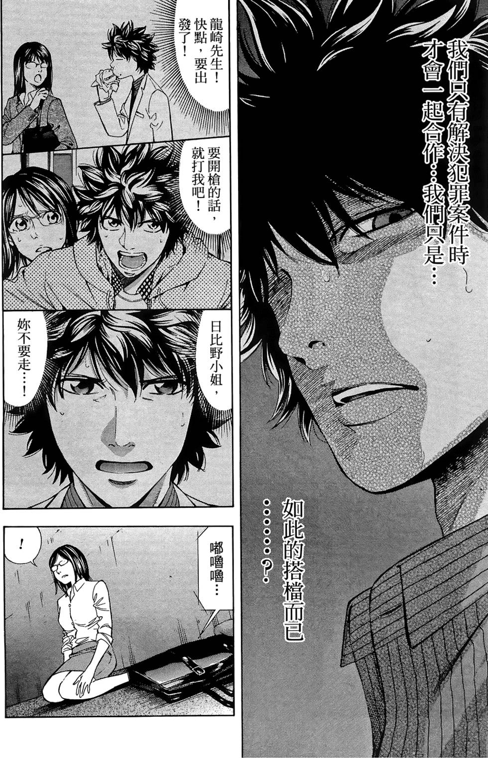 第164页