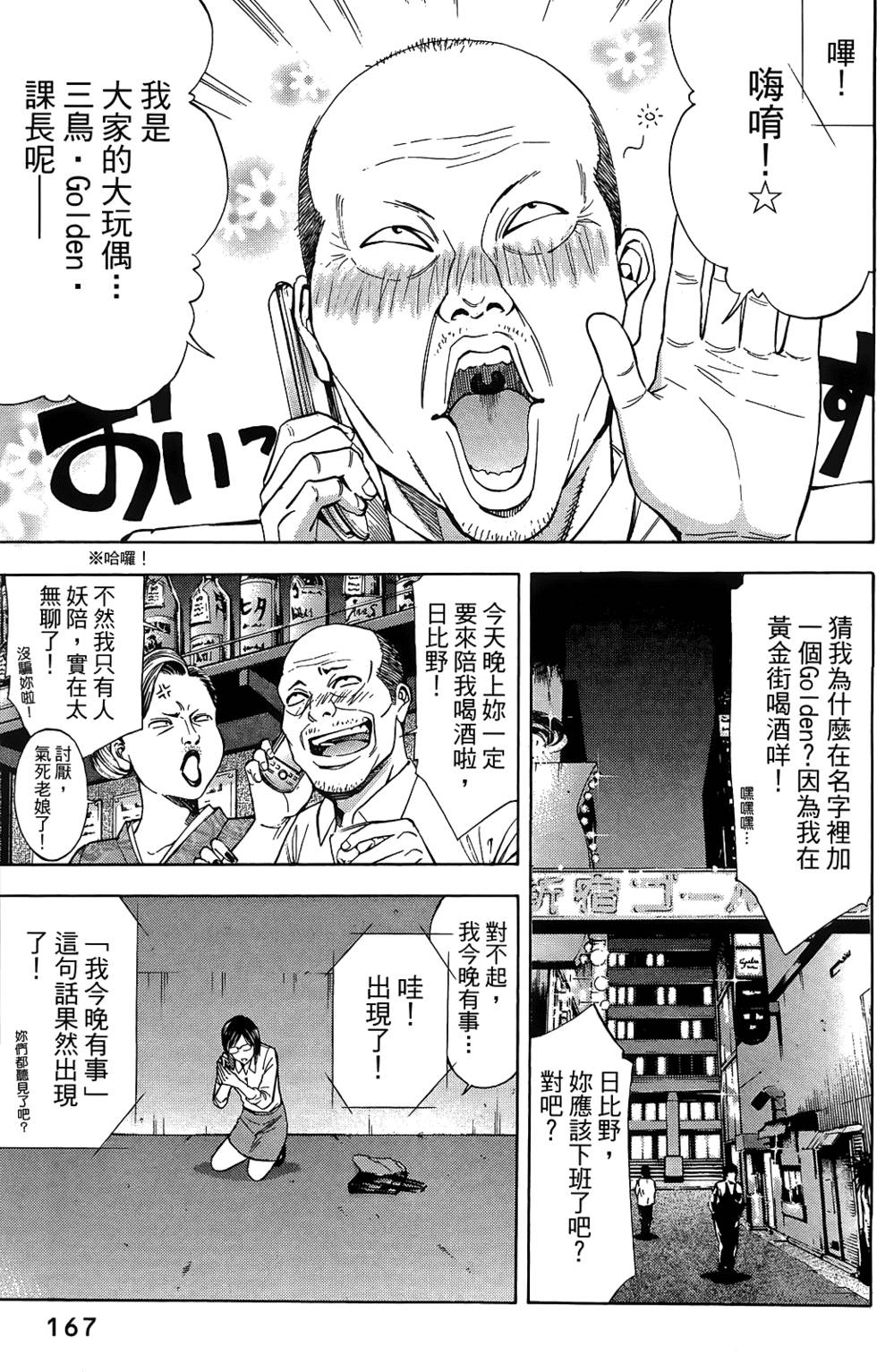 第165页