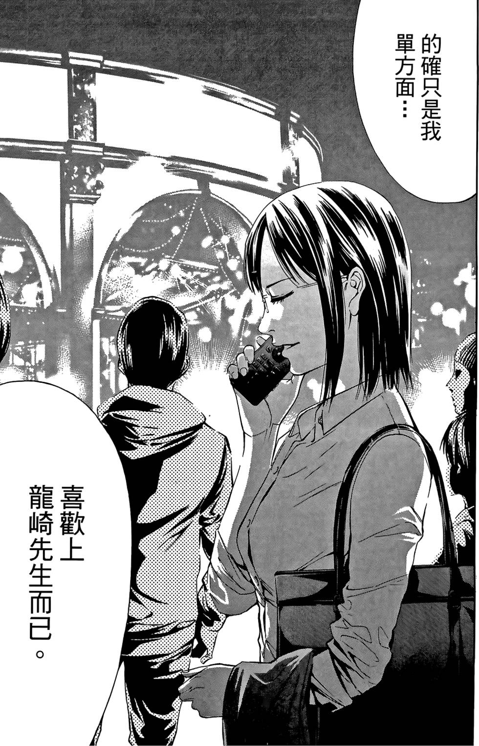 第167页