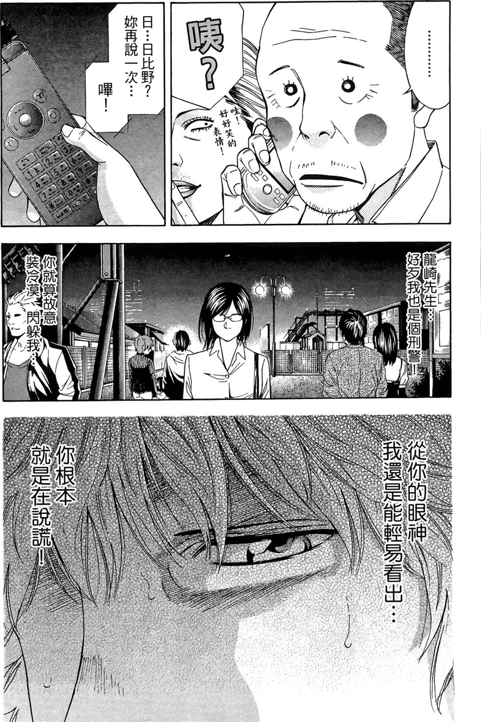 第168页