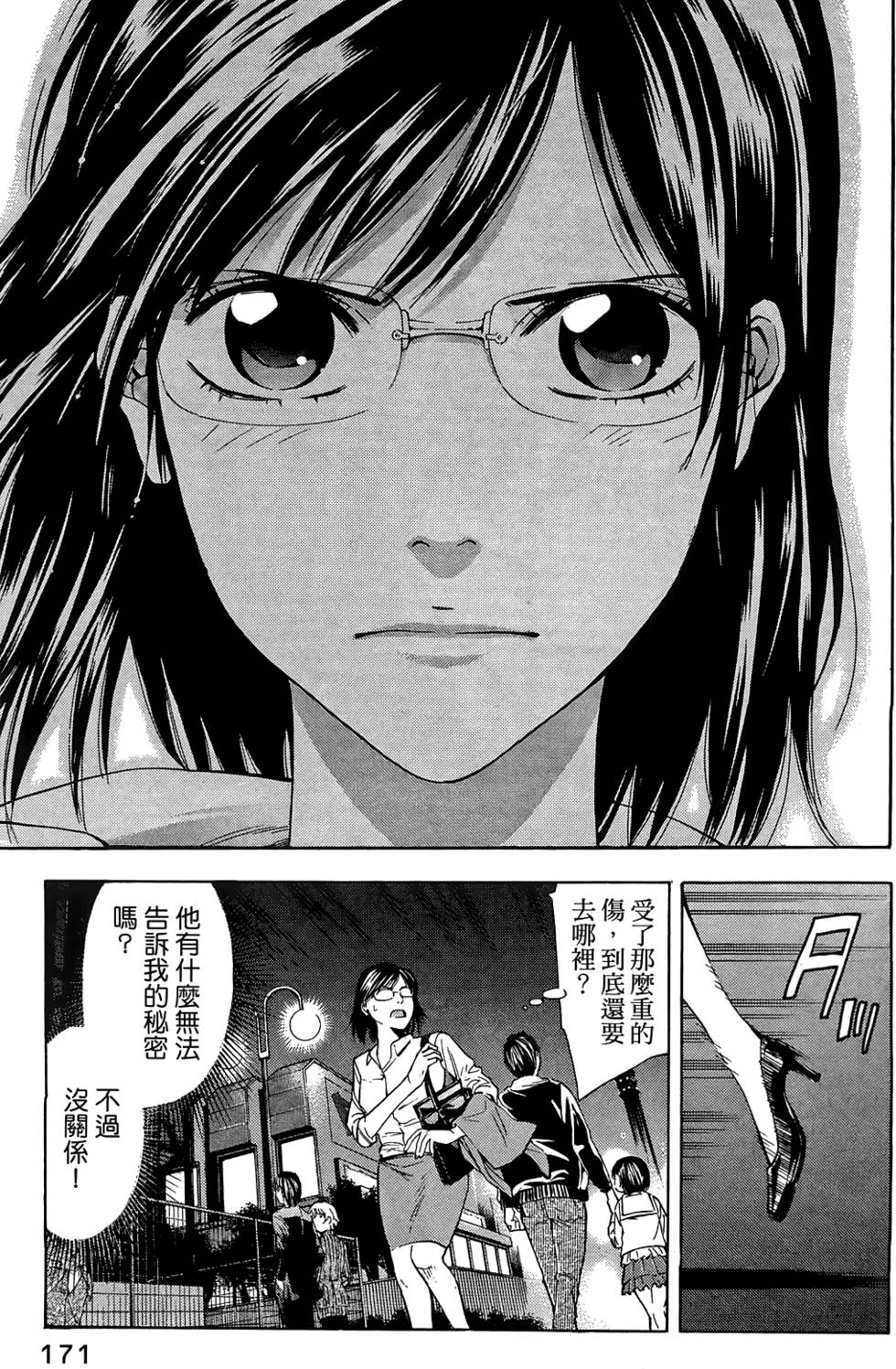 第169页