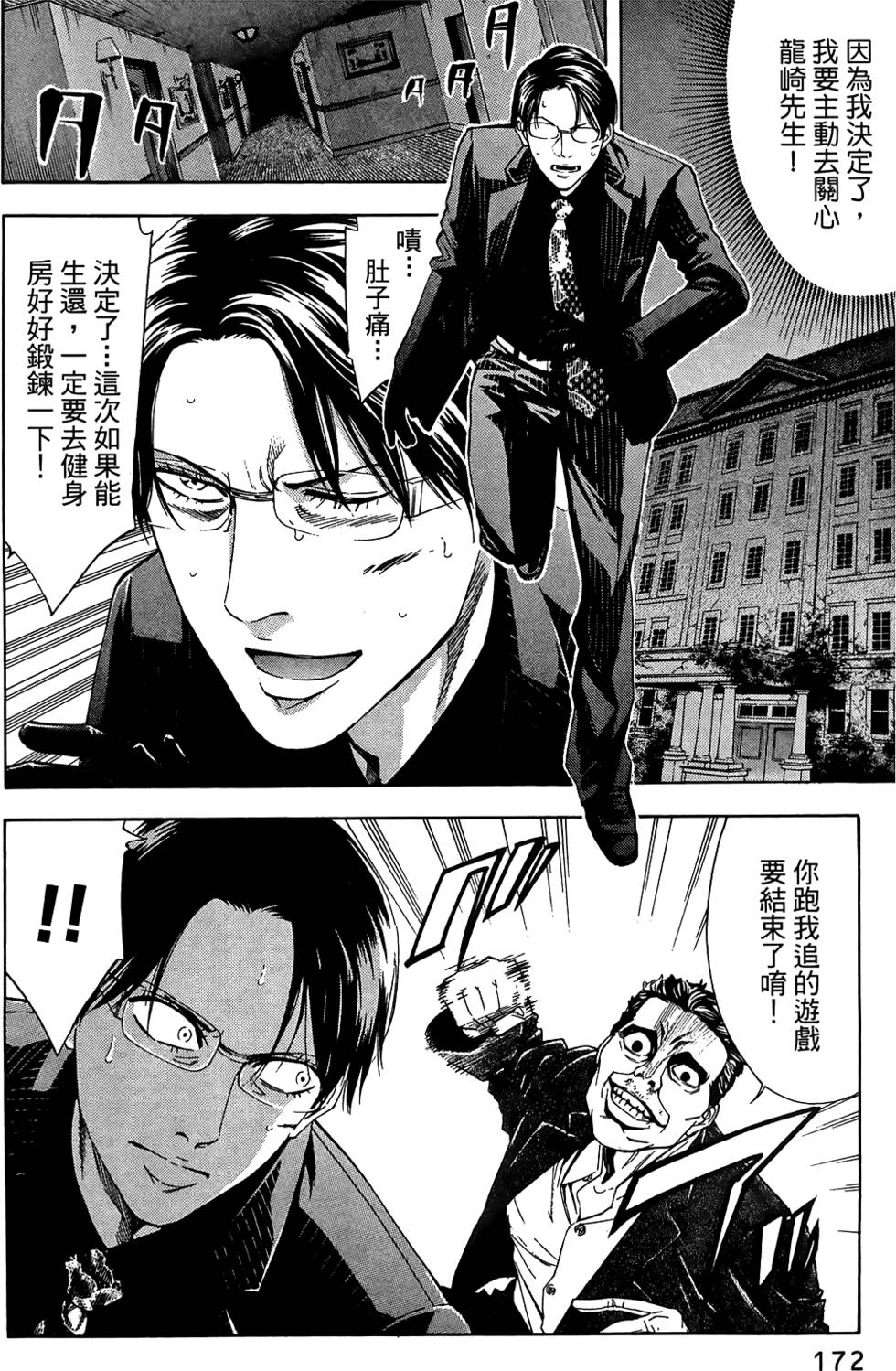 第170页