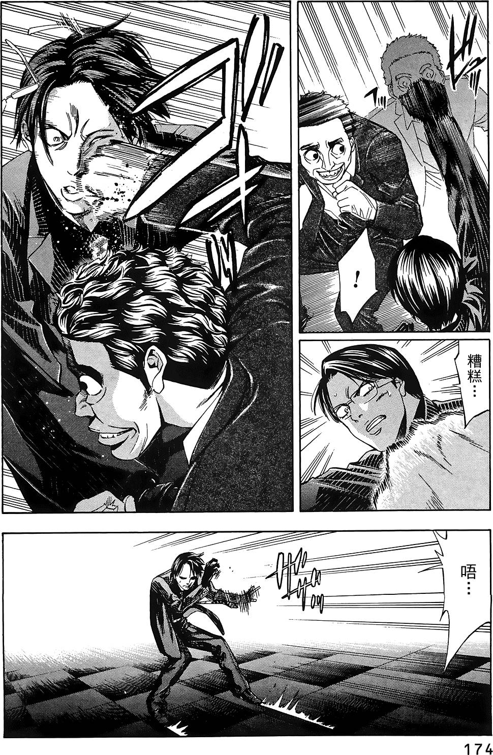 第172页