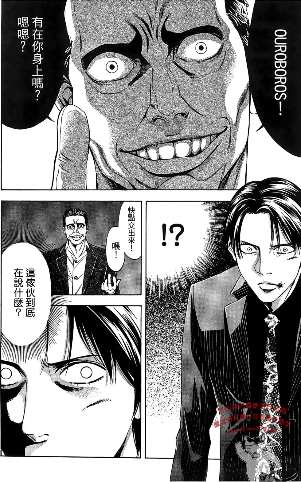 第174页