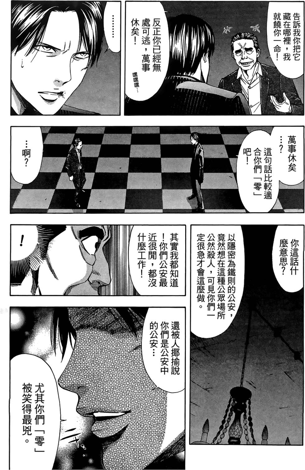 第175页