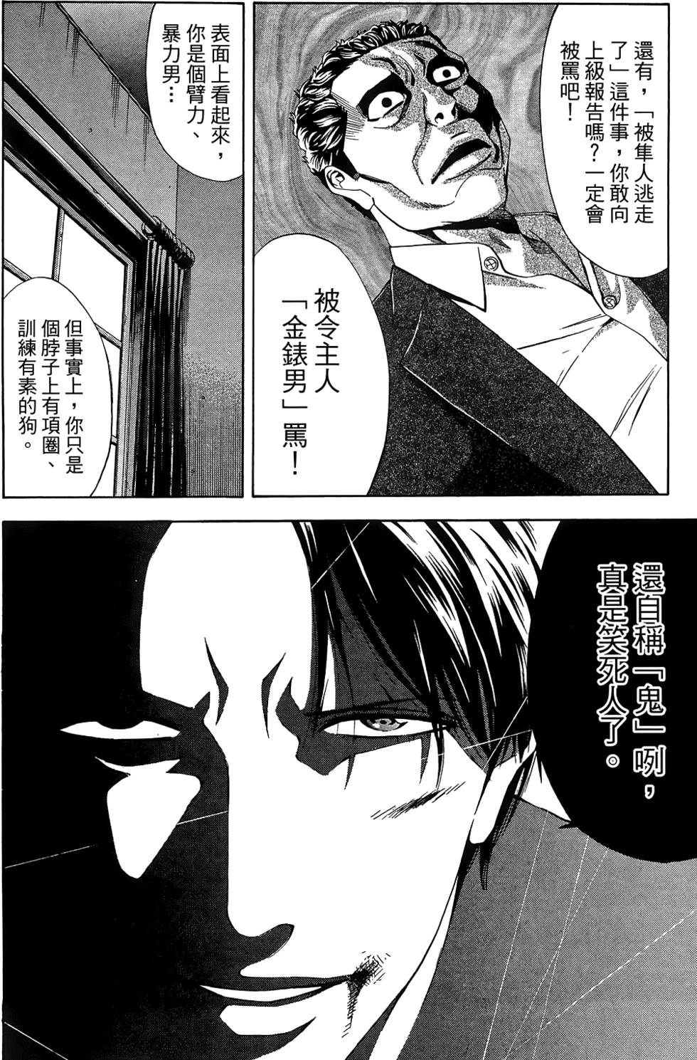 第176页