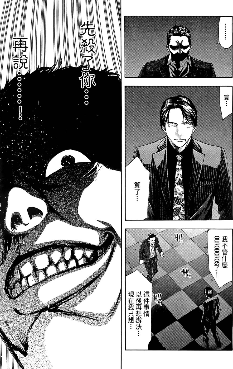 第177页