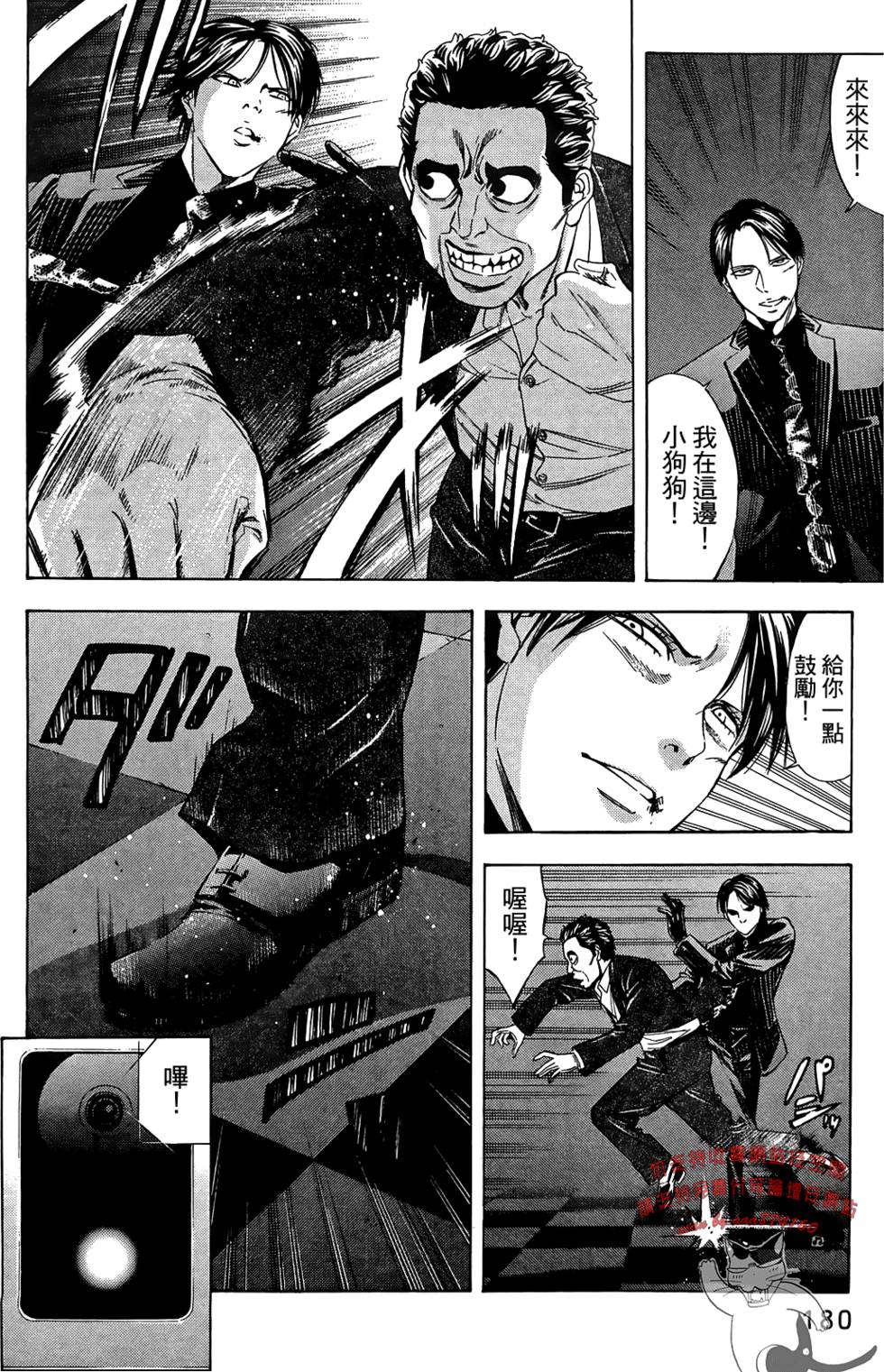第178页