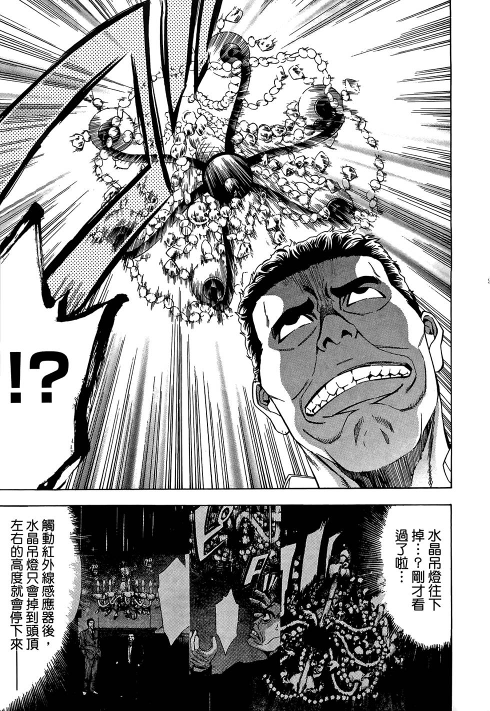 第179页