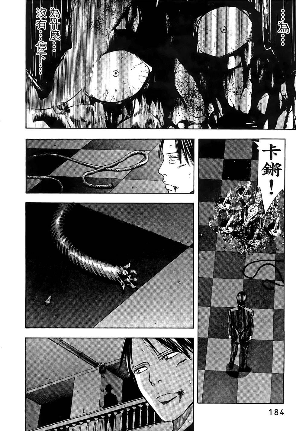 第182页