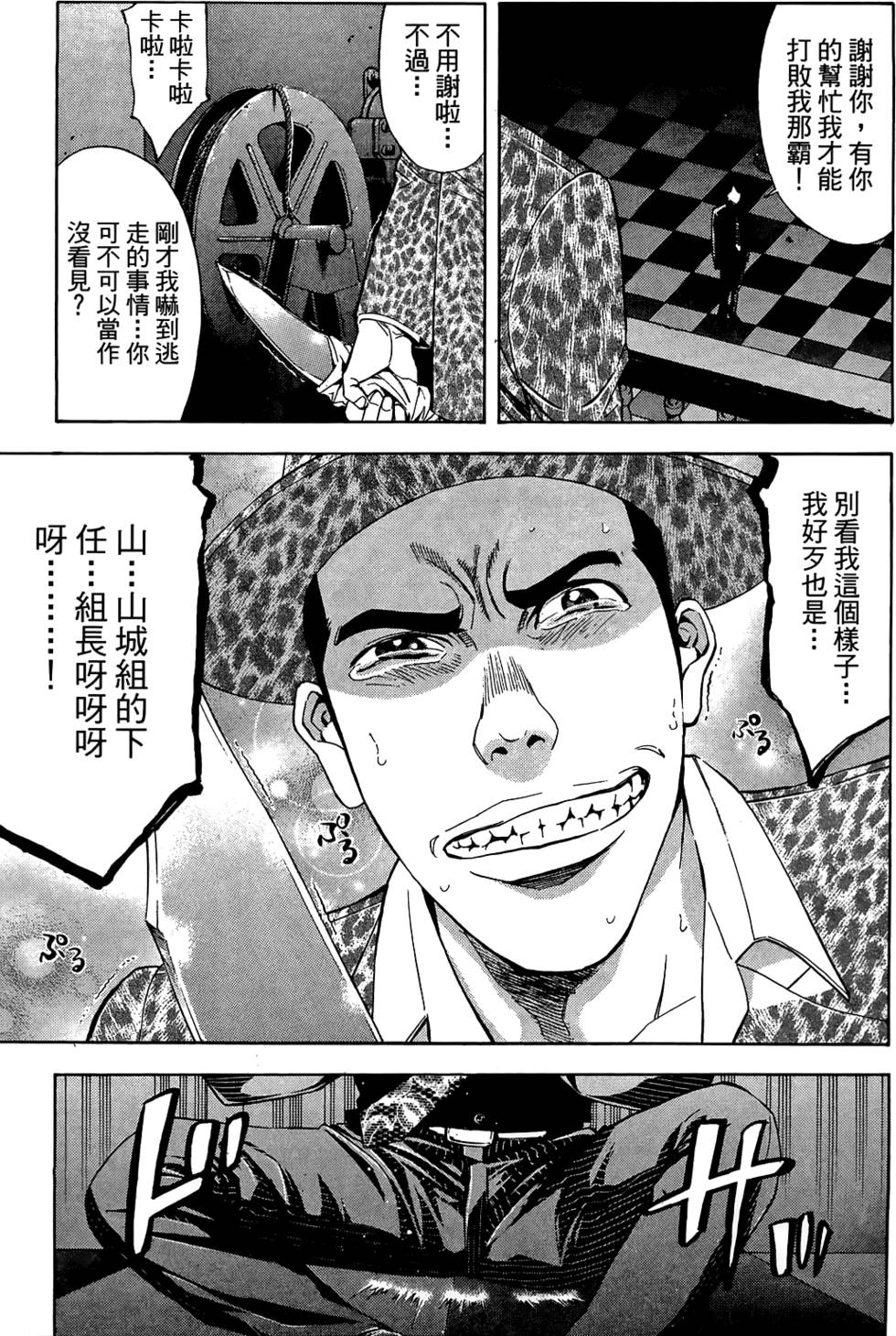 第183页