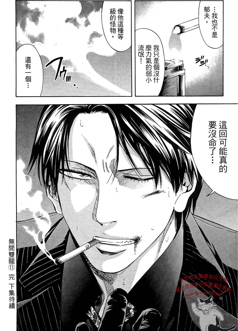 第184页