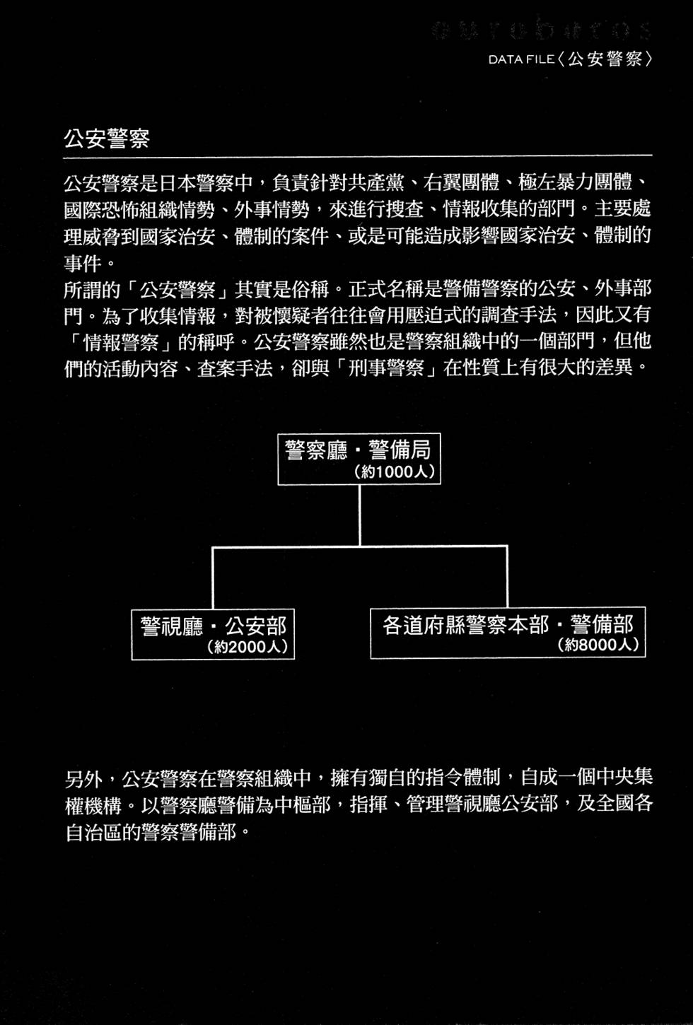 第188页