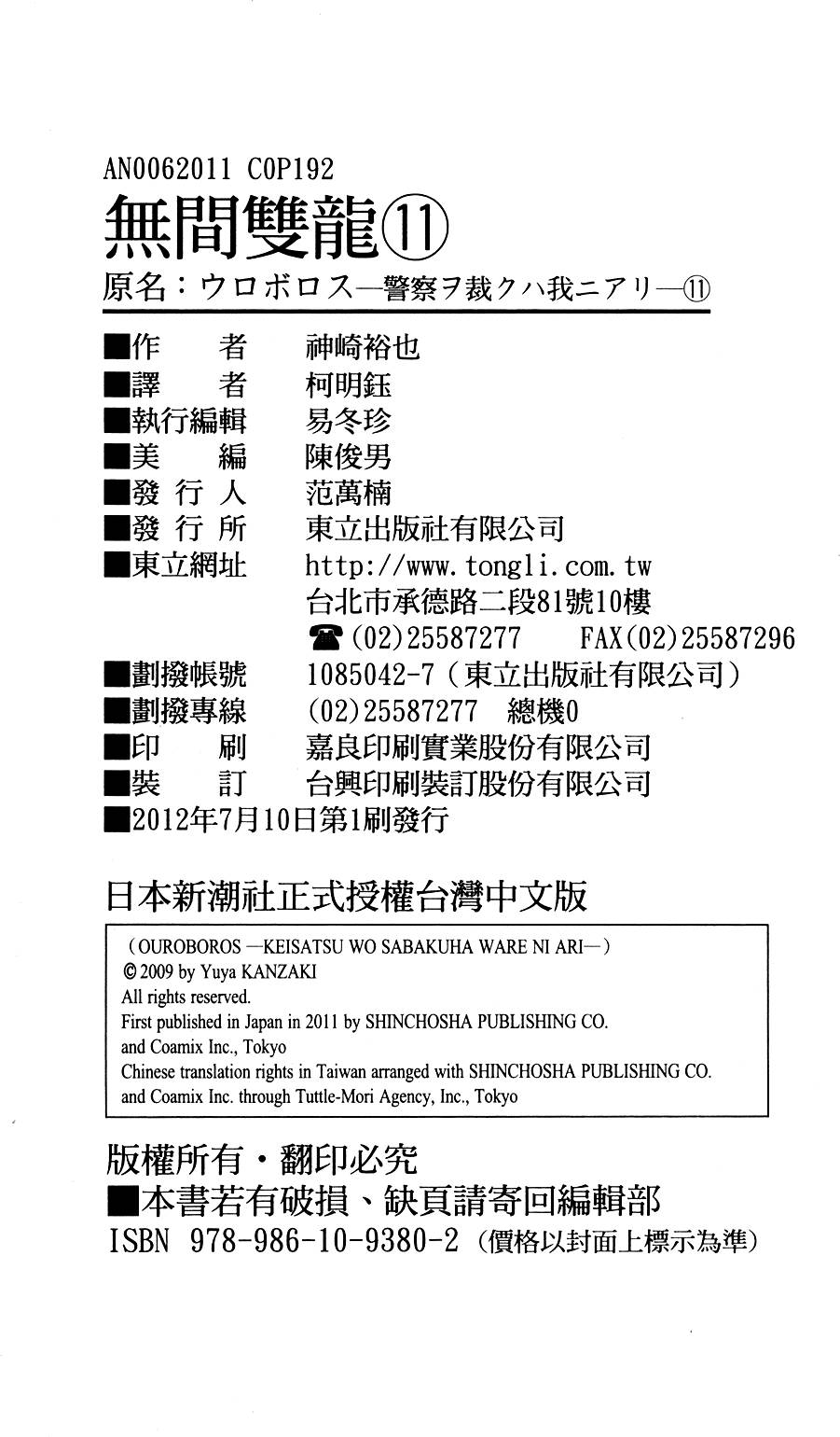 第190页