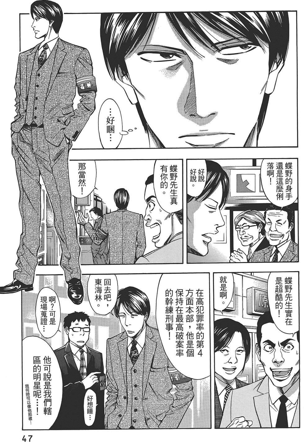 第45页