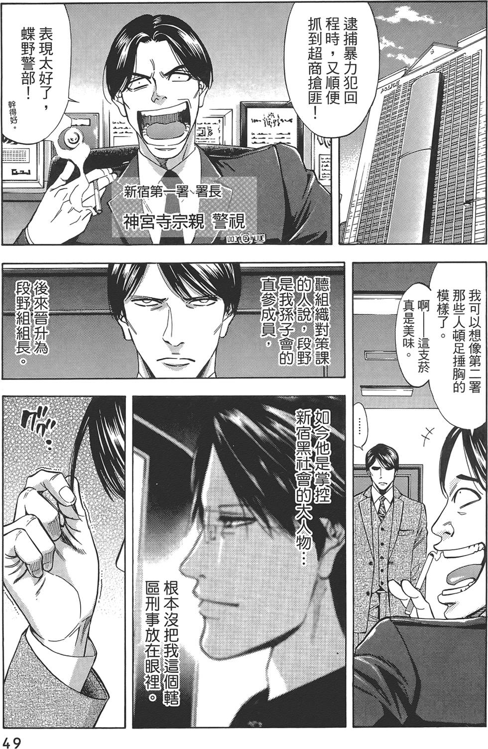 第47页