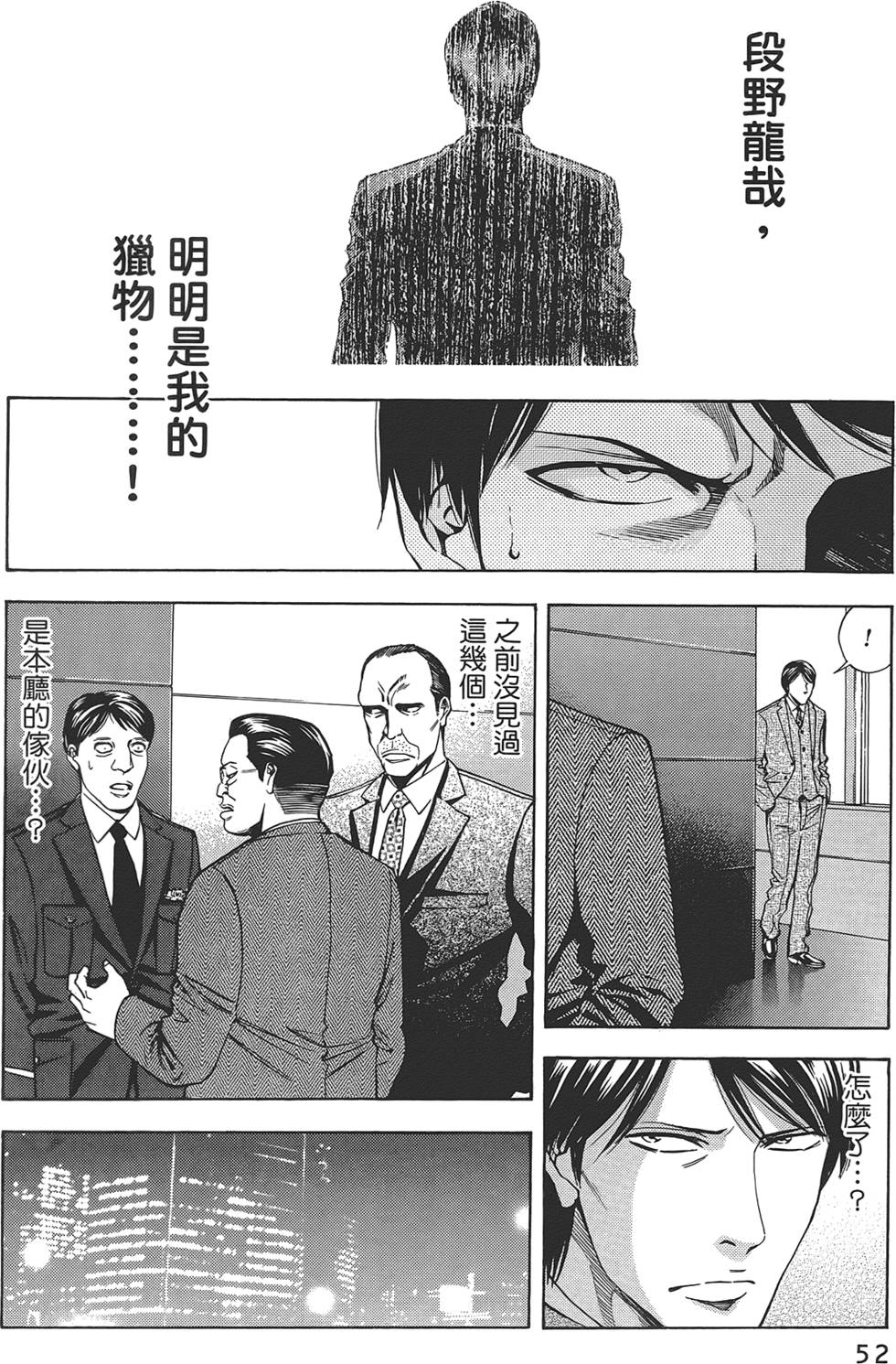 第50页
