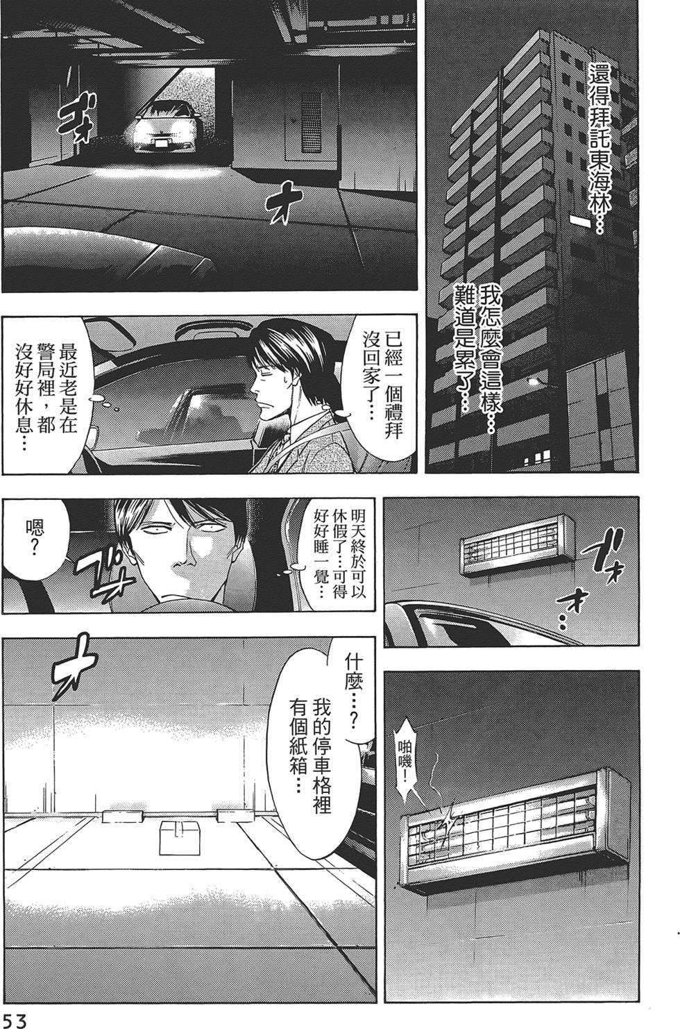 第51页