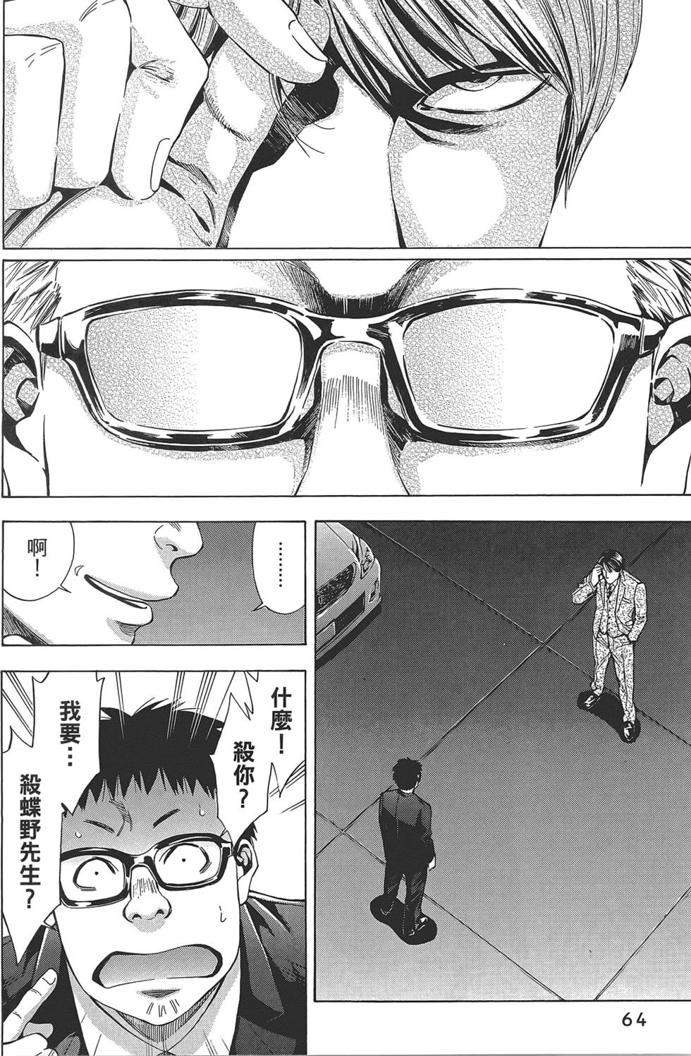 第62页