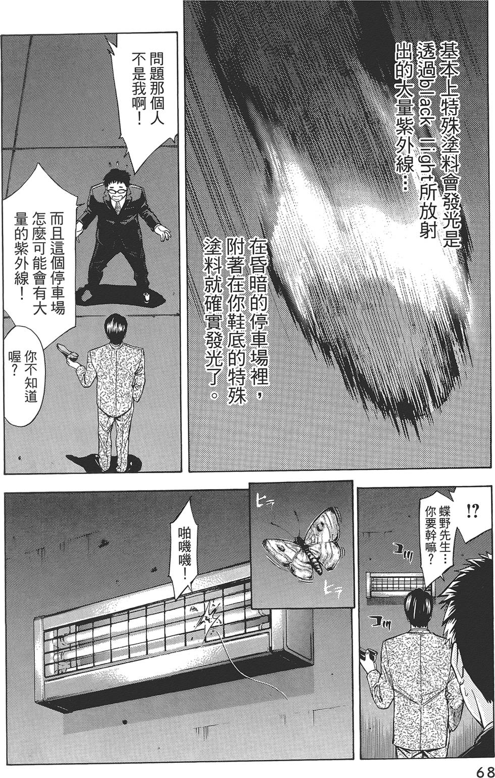 第66页