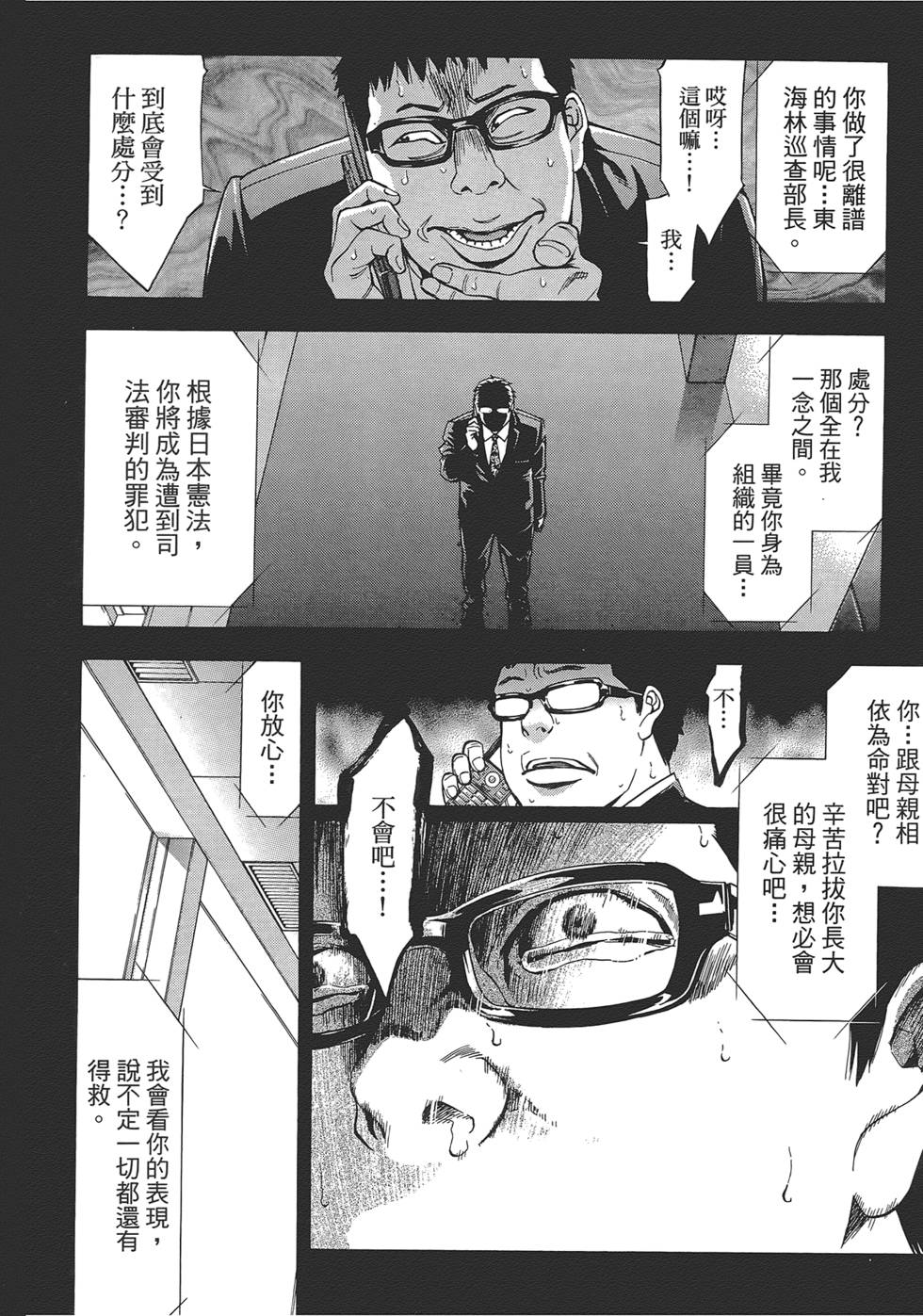 第72页