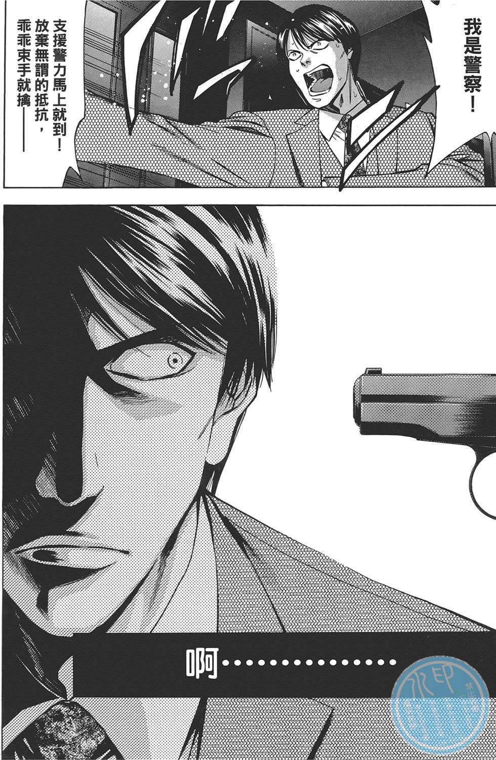 第84页
