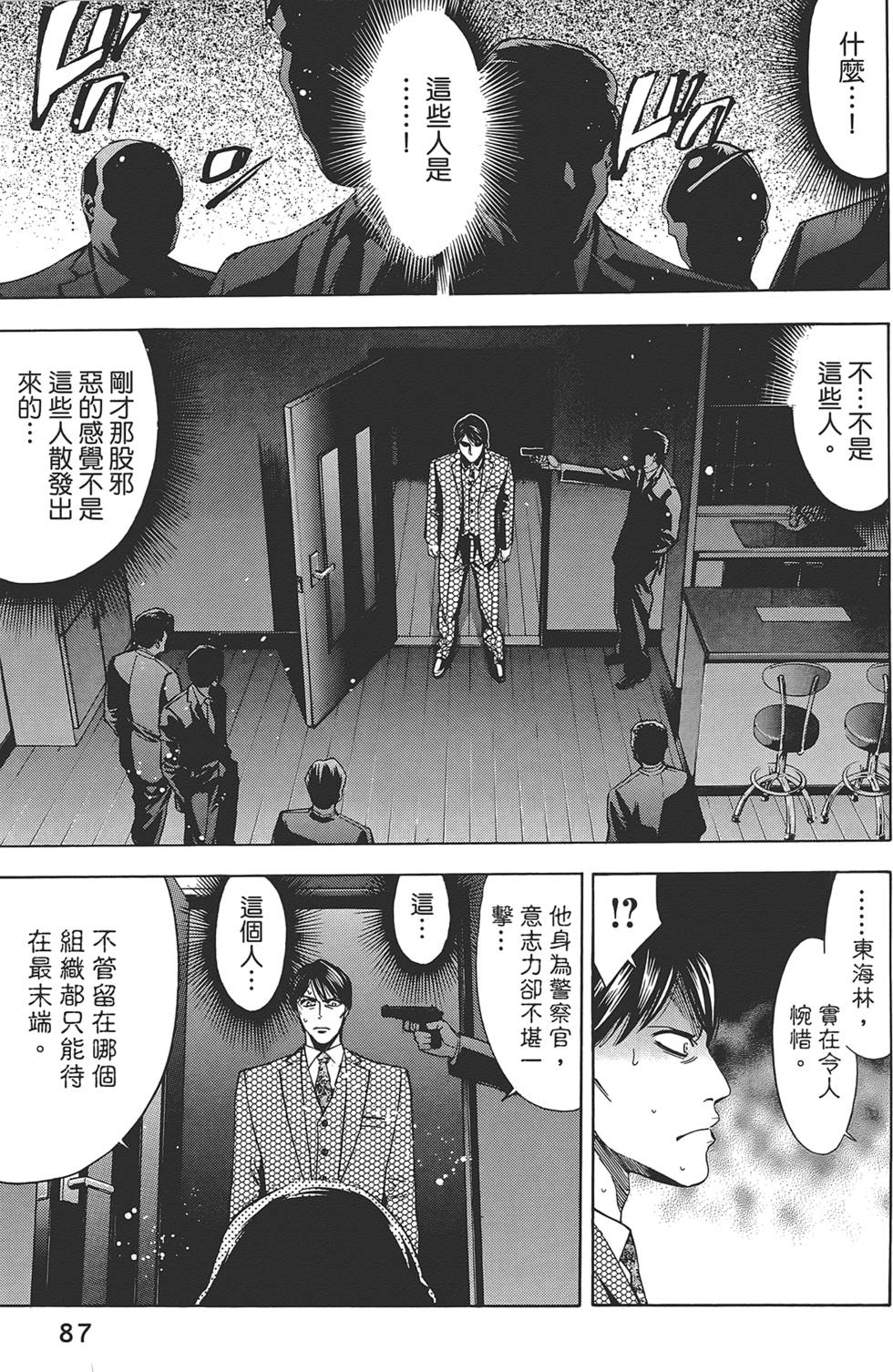第85页