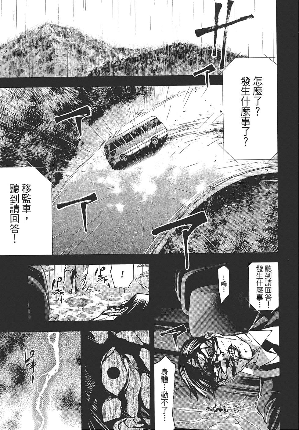 第91页
