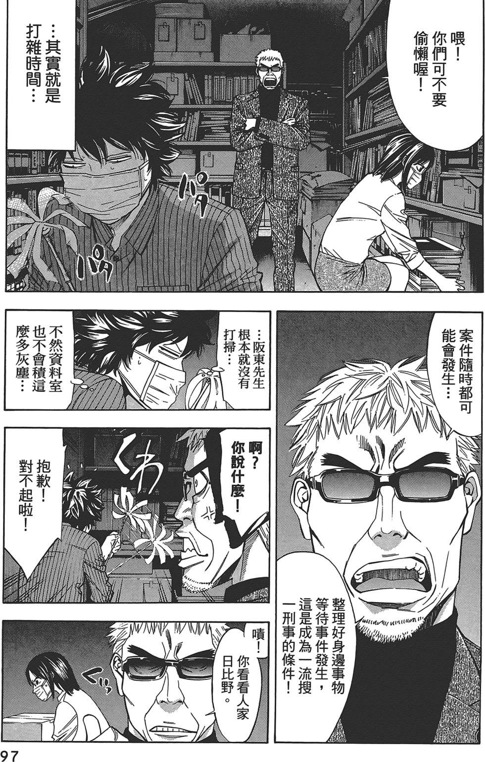 第95页