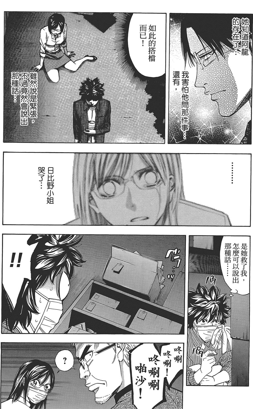第97页
