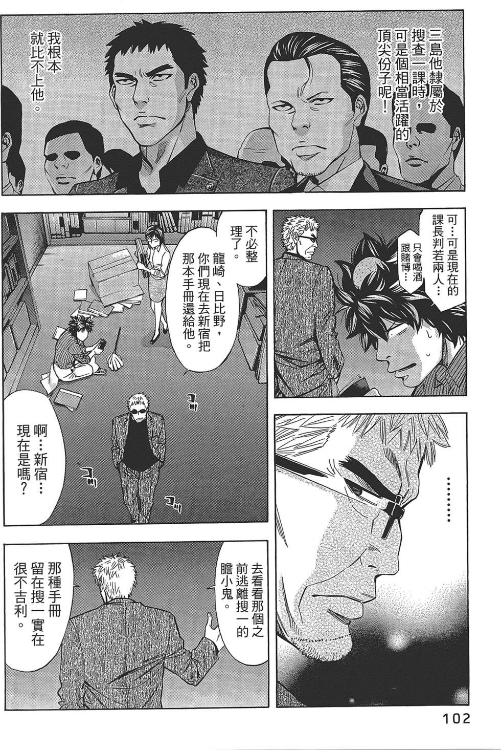 第100页
