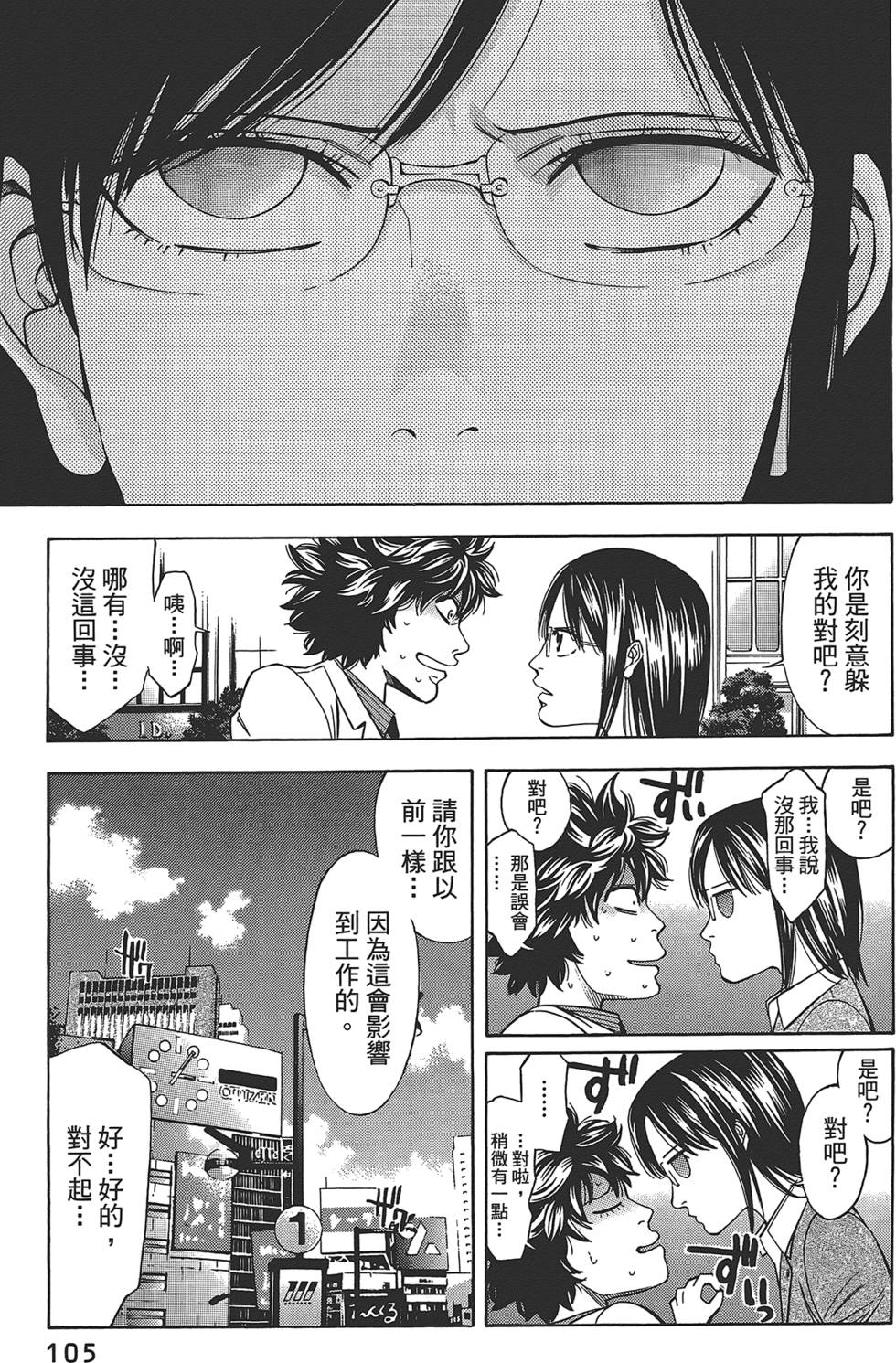 第103页